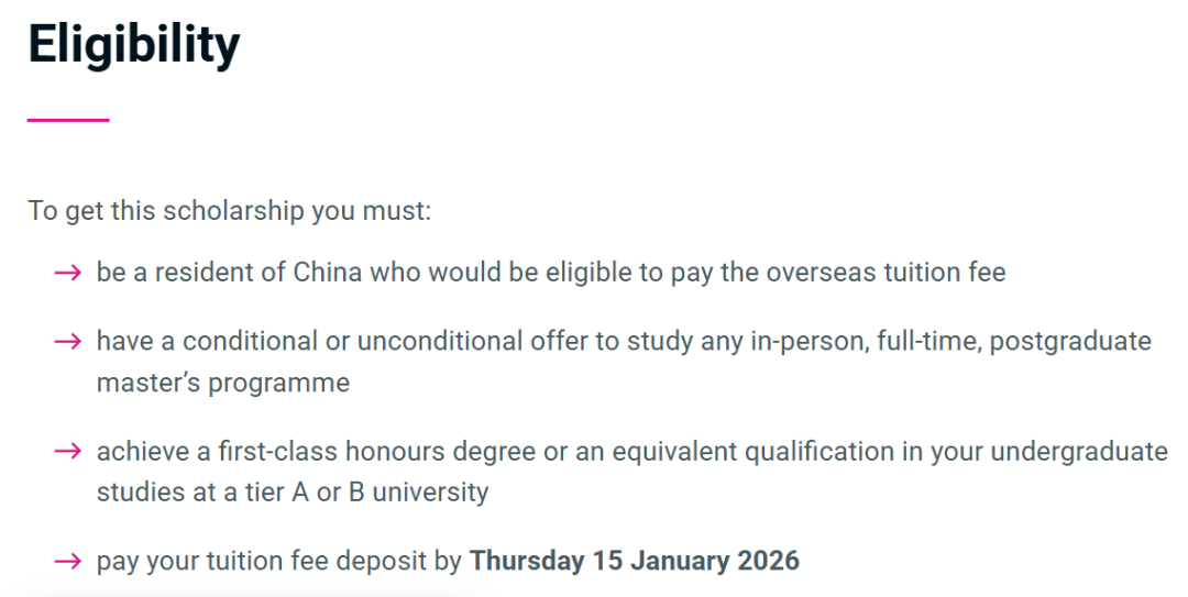 英国知名大学官宣中国学生专项奖学金：150个名额、5000英镑学费减免！