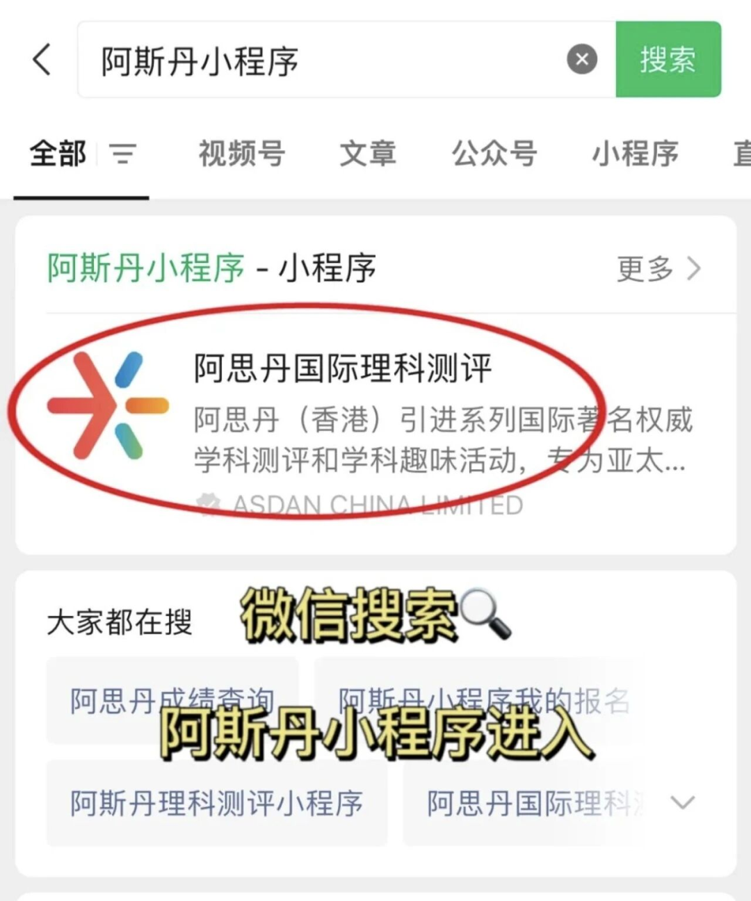 在家就能考的高含金量袋鼠竞赛火热报名中!普娃冲奖友好,错过等一年 在家就能考的高含金量袋鼠竞赛火热报名中!普娃冲奖友好,错过等一年