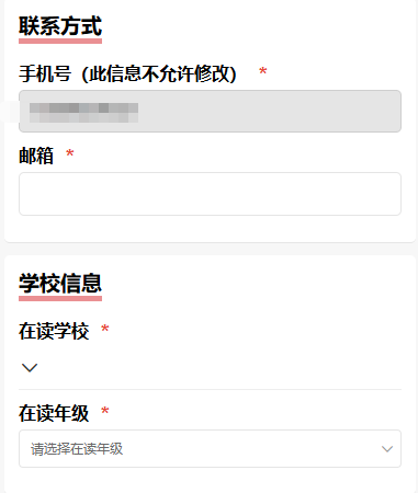2026年amc8竞赛报名倒计时！附amc8竞赛报名渠道/流程
