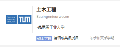 从科研看专业新风口:车辆工程暗藏新机会!亚琛工业大学牵头攻克自动驾驶难题 从科研看专业新风口:车辆工程暗藏新机会!亚琛工业大学牵头攻克自动驾驶难题