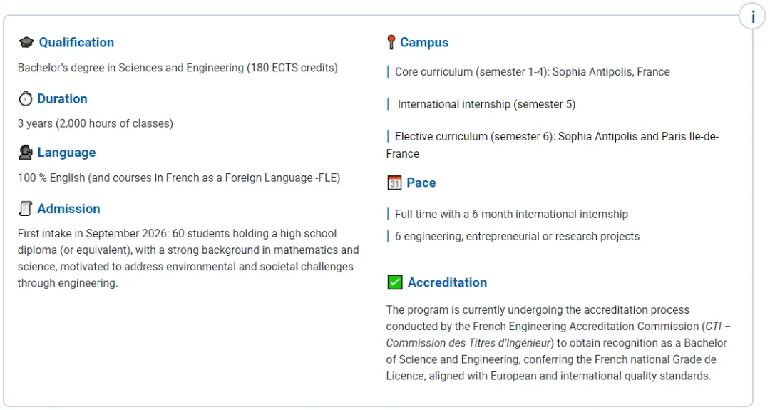 2026申请新机会！巴黎萨克雷大学、巴政、PSL、INSEAD、ESSEC、EMLYON...法国多所院校开设新专业！