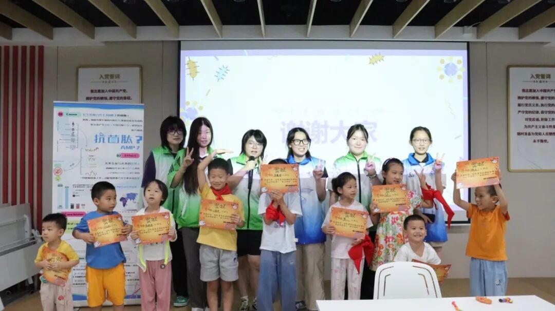 iGEM全球金奖！恭喜GHCIS战队！