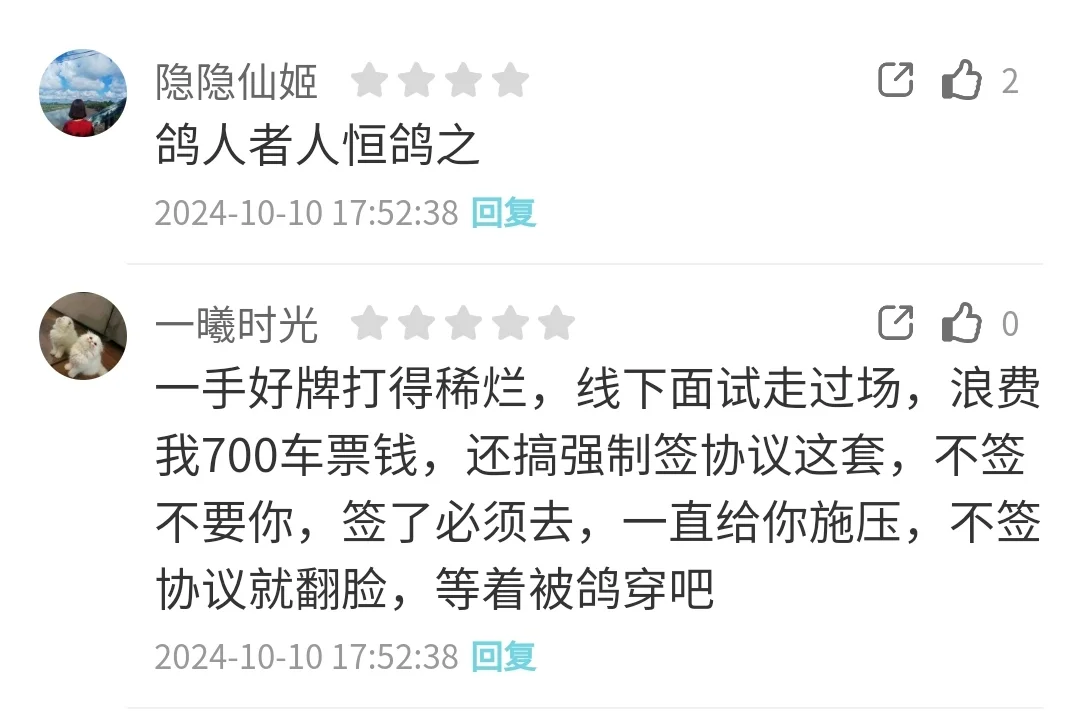 盘点2025保研院校红黑榜,这些操作快停止吧! 盘点2025保研院校红黑榜,这些操作快停止吧!