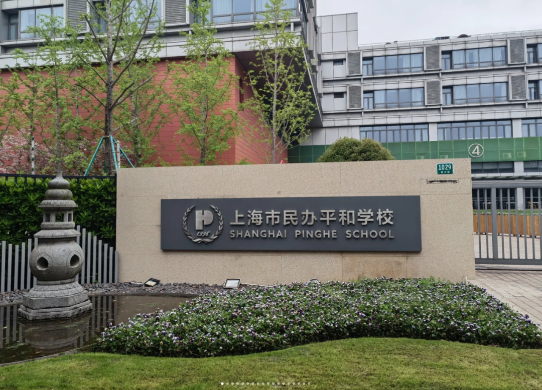 上海平和为什么看重AMC10竞赛?解析AMC10含金量/难度 定制AMC10培训课程