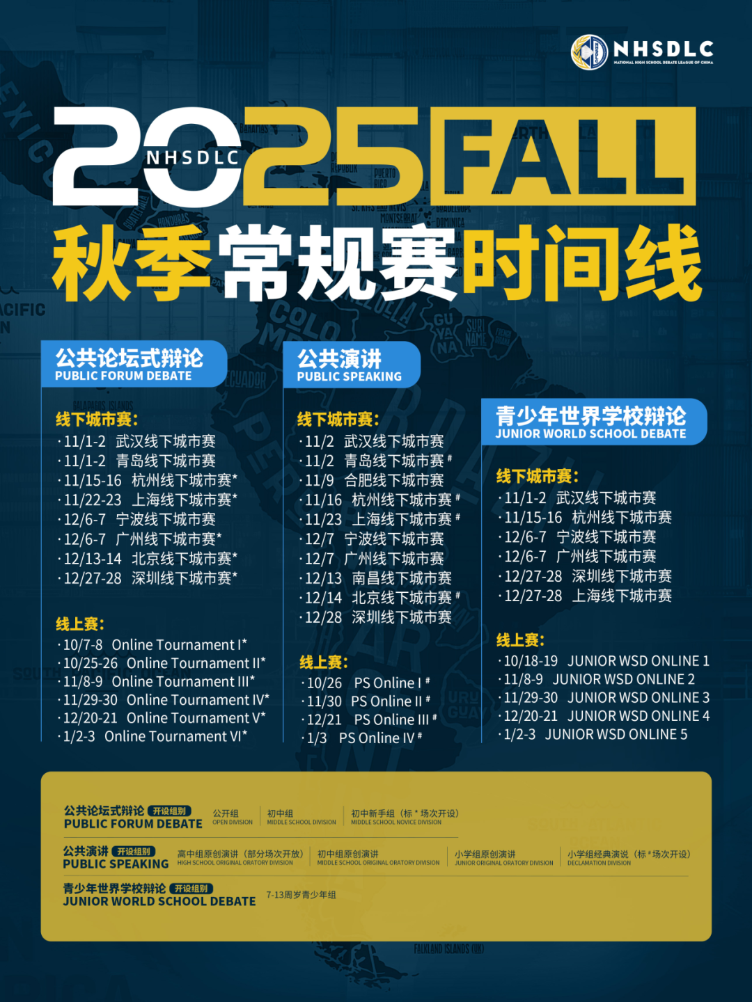 干货课堂 | 在原创演讲中获得高分的隐藏技巧有哪些? 干货课堂 | 在原创演讲中获得高分的隐藏技巧有哪些?