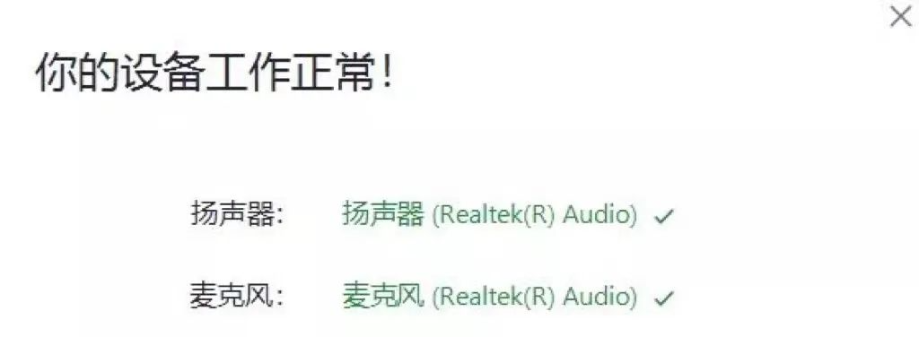 牛津/剑桥/IC线上面试软件使用指南,告别线上面试慌! 牛津/剑桥/IC线上面试软件使用指南,告别线上面试慌!