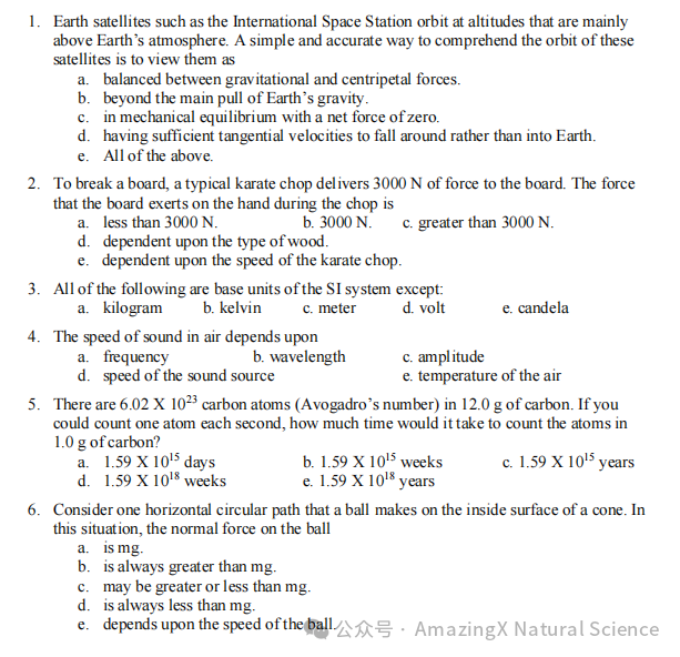 Physics Bowl（物理碗）：为何它成为顶尖理工科申请的“试金石”？