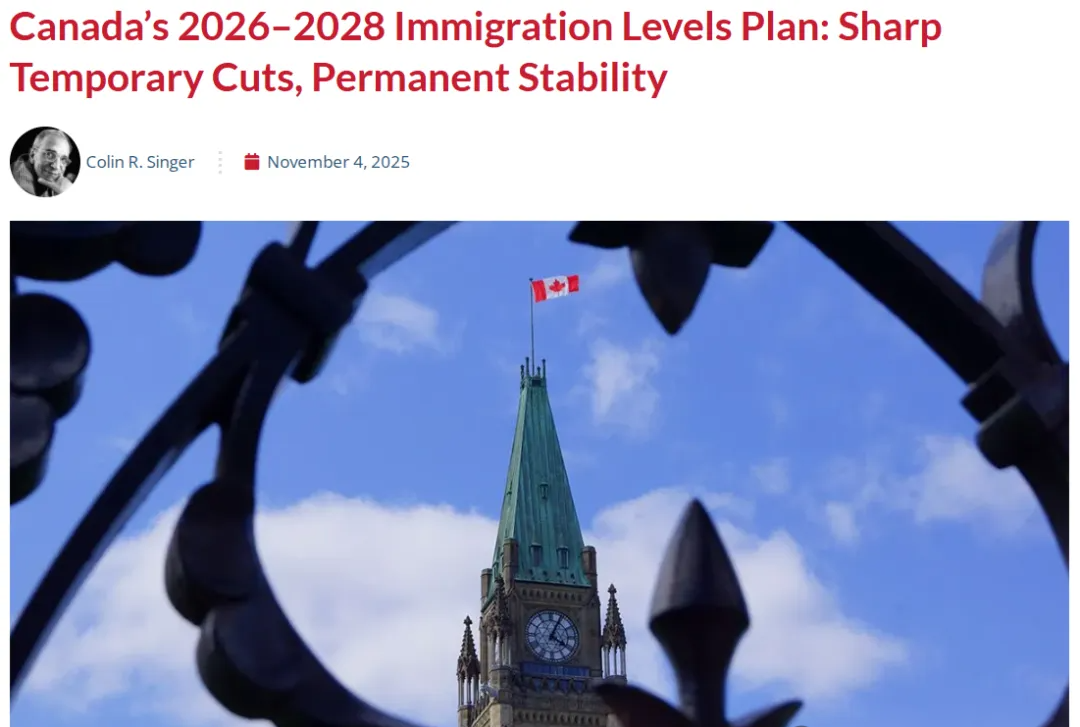 2026-2028加拿大移民计划发布：学签配额“腰斩” 优先经济类移民！