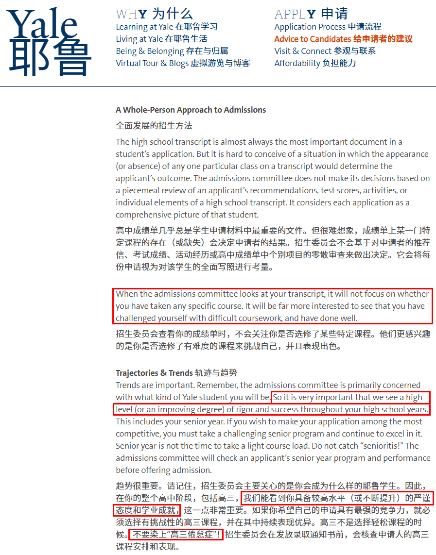 8门AP5分换不来一封Offer？美本Top30的“隐形门槛”已变！