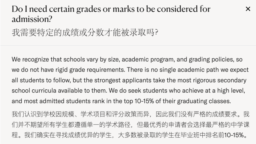 GPA 3.5-3.8，能去哪些美国大学？