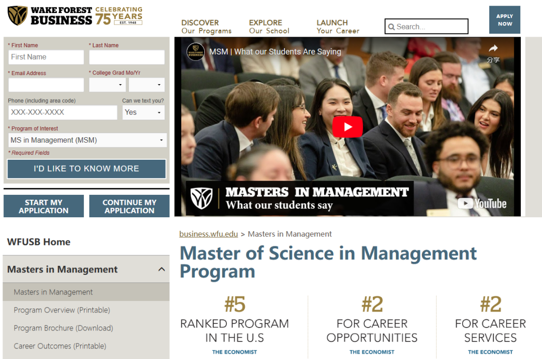 完啦完啦！美国硕士申请没有waive推荐信查看权利，会影响录取结果吗？