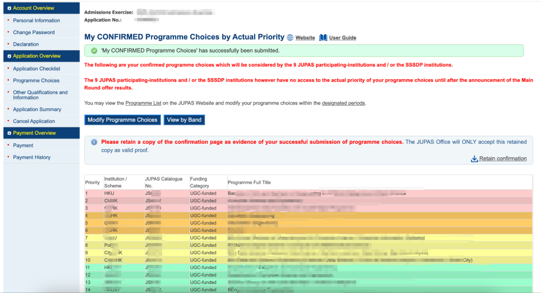JUPAS填志愿倒计时最后一天！！