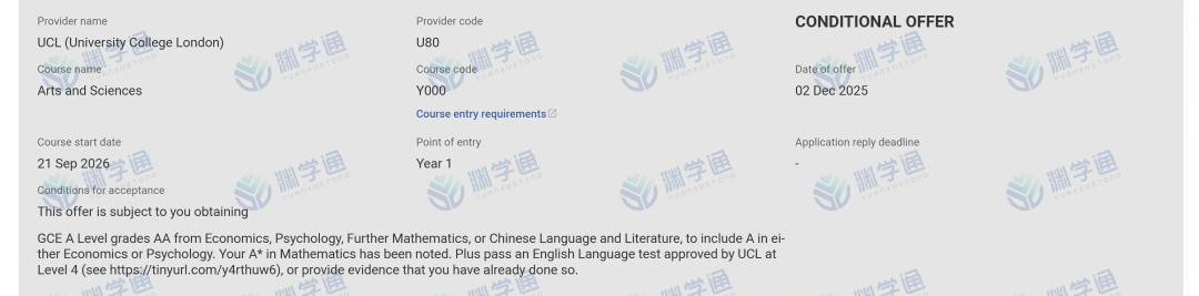 最新版！2026年UCL热门专业Con要求汇总！