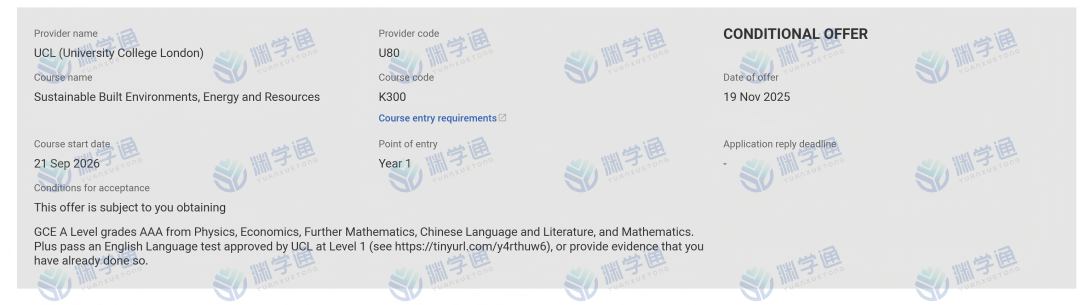 最新版！2026年UCL热门专业Con要求汇总！