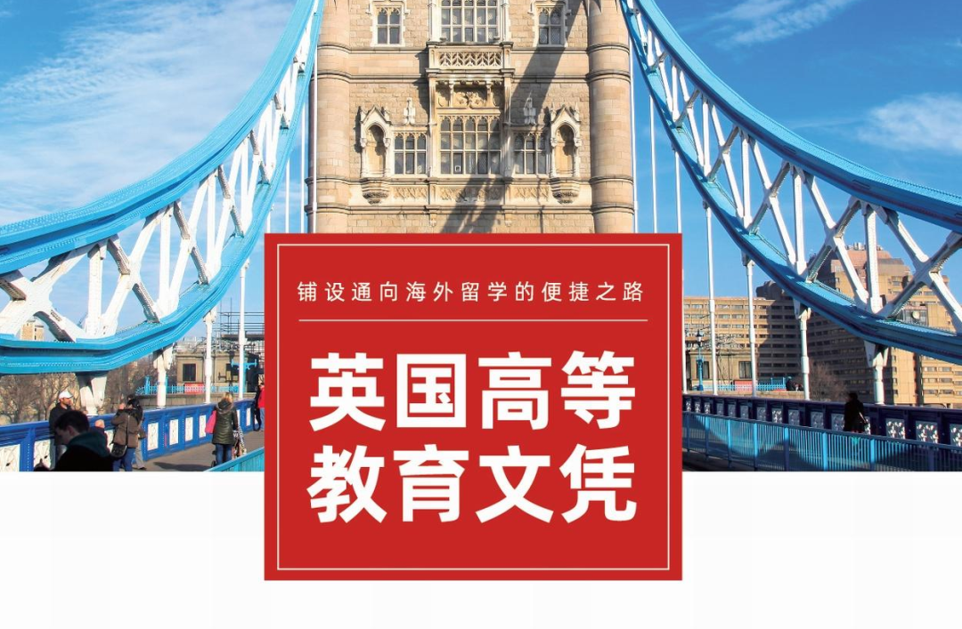 中外合办|对外经济贸易大学SQA3+1国际本科招生简章！