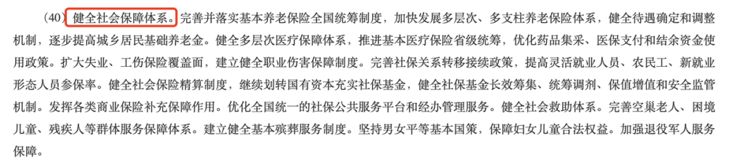 未来五年，哪些英联邦硕士专业正站上新兴赛道？