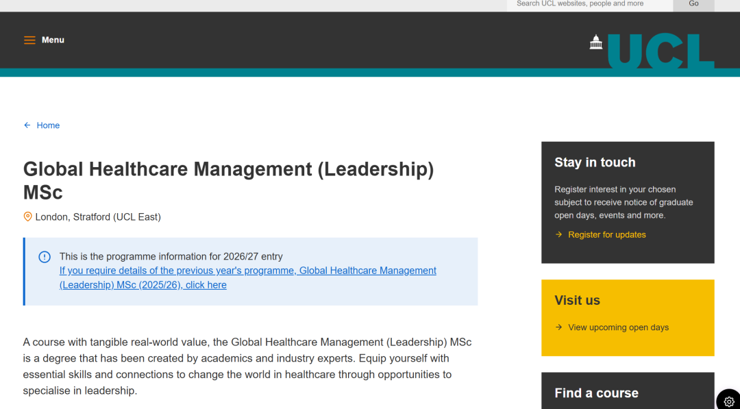 英本60分以下可以捡漏的UCL专业详解！