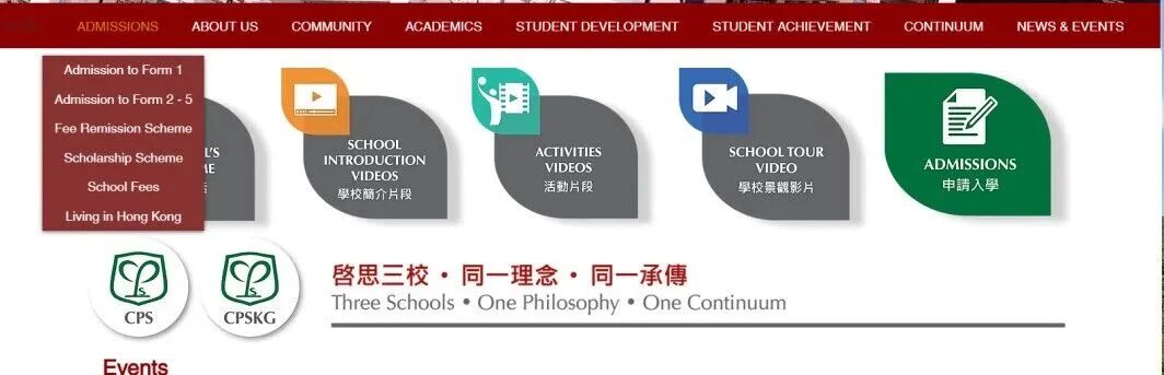 香港新增5所国际学校！香港中小学插班必看：香港插班时间/途径/流程详解！