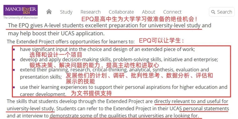 【人物】解码化妆品成分，用EPQ规划帝国理工化学梦与职业蓝图：未来研发工程师科研手记 | NO.196