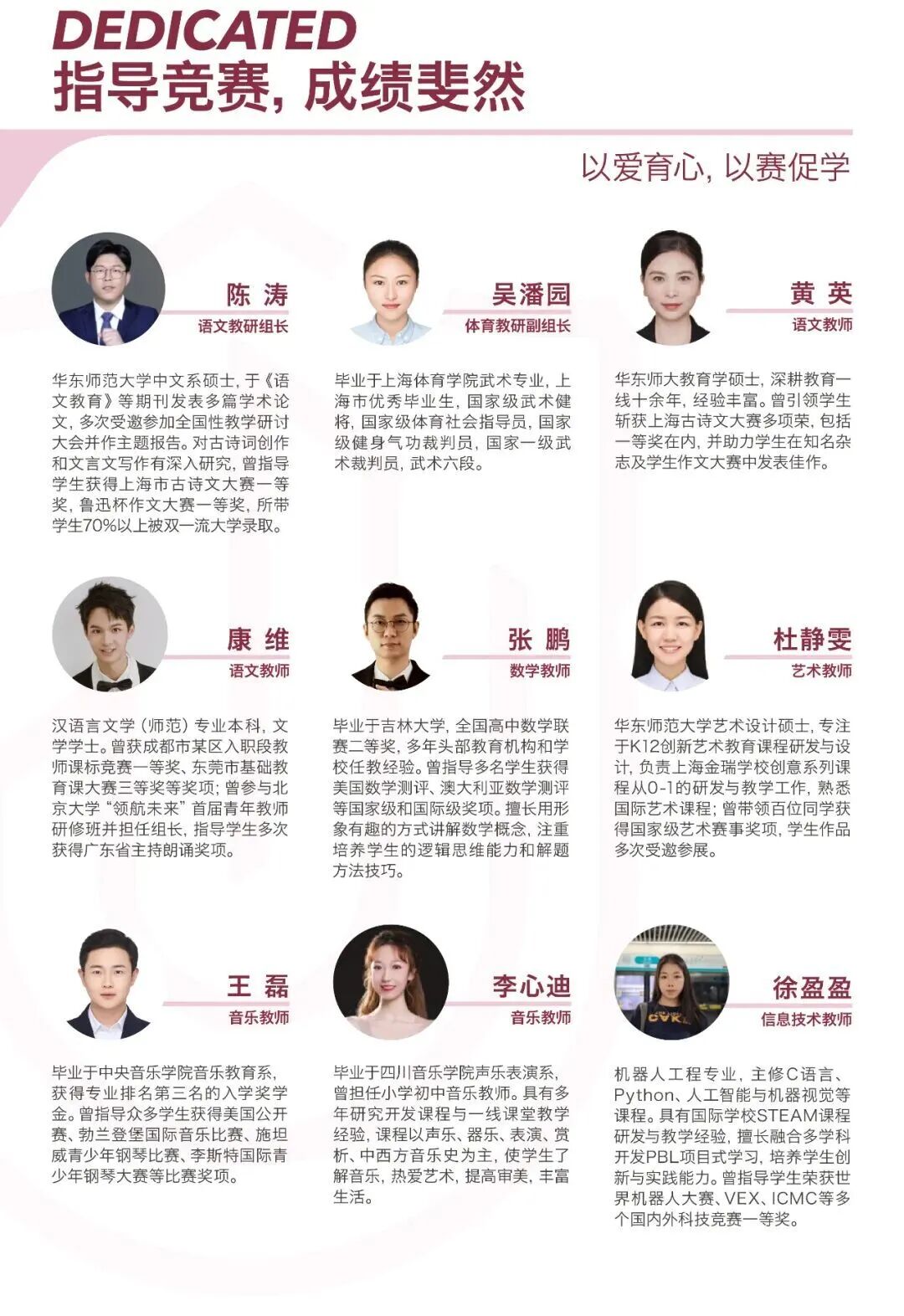 上海国际学校｜上海金瑞学校，开设Alevel课程，学费15万/年，性价比高！