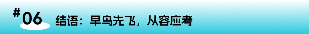 官宣|2026年托福iBT与GRE考位近日开抢!全新升级版托福明年1月上线抢!全新升级版托福明年1月上线 官宣|2026年托福iBT与GRE考位近日开抢!全新升级版托福明年1月上线抢!全新升级版托福明年1月上线