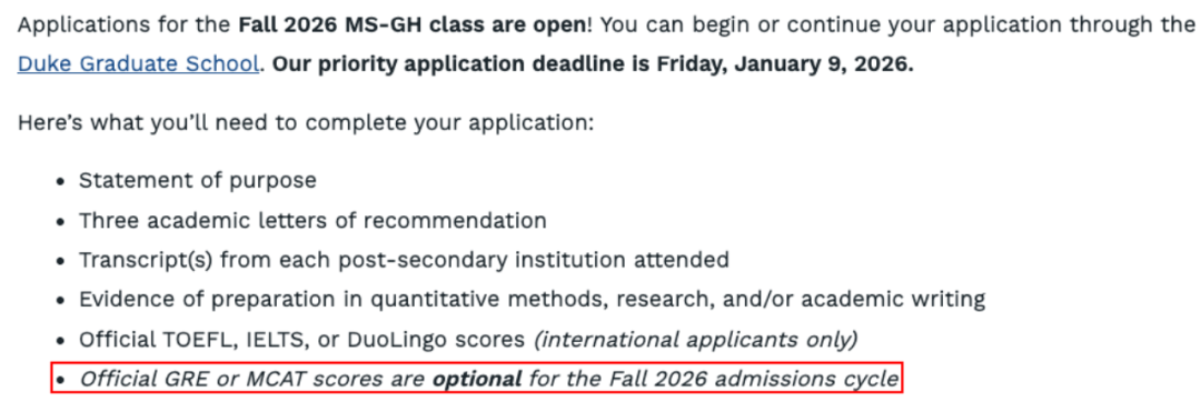现在申请美国硕士,到底要不要考GRE? 现在申请美国硕士,到底要不要考GRE?