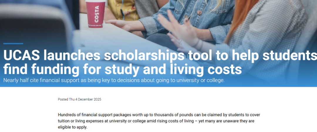 刚刚!UCAS上线“奖学金神器”,800项资助一键查!留英学生狂喜! 刚刚!UCAS上线“奖学金神器”,800项资助一键查!留英学生狂喜!