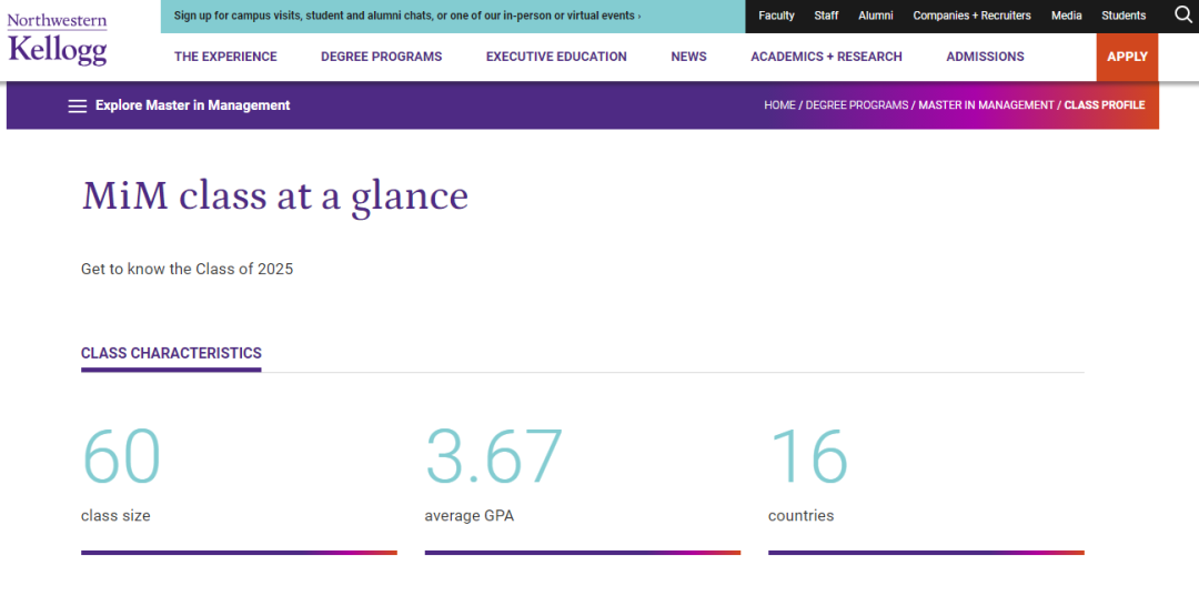 M7商校中,西北Kellogg与芝加哥Booth,哪家强?(应届生可申项目篇) M7商校中,西北Kellogg与芝加哥Booth,哪家强?(应届生可申项目篇)