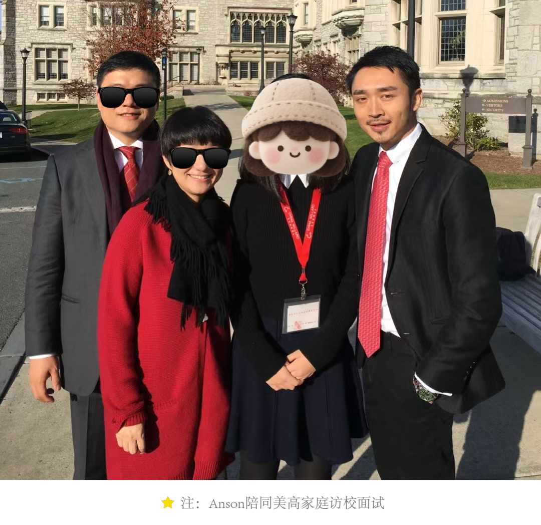 美高面试怎么穿?这份包含品牌、穿搭、避雷的攻略收好~ 美高面试怎么穿?这份包含品牌、穿搭、避雷的攻略收好~