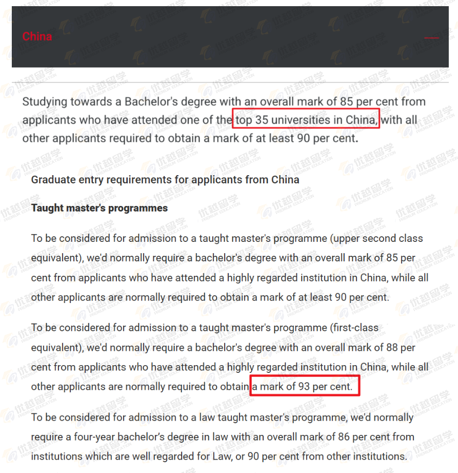 剑桥不要的学生,牛津来收!英国G5到底是怎么给中国学生分类的? 剑桥不要的学生,牛津来收!英国G5到底是怎么给中国学生分类的?