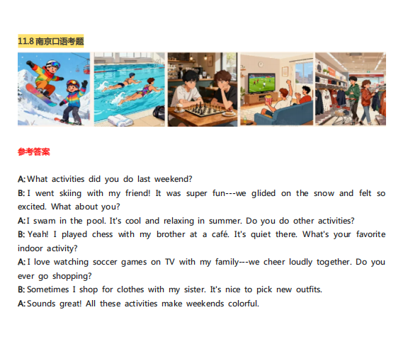 2025年10-11月全国KET考试真题大曝光，掌握这些题，相当于押中一半考题！（附参考答案）