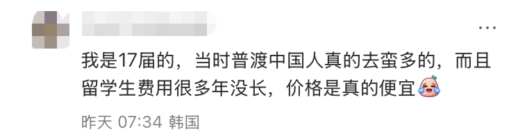 曝光普渡“隐形录取禁令”！保底校要抛弃中国学生？