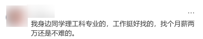 瞒不住了，这才是最适合中产家庭申请的英国大学！