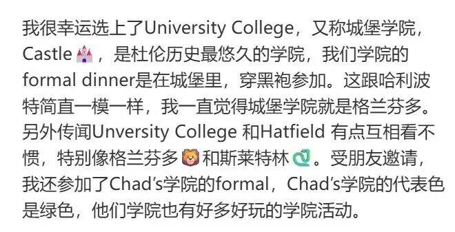 瞒不住了，这才是最适合中产家庭申请的英国大学！