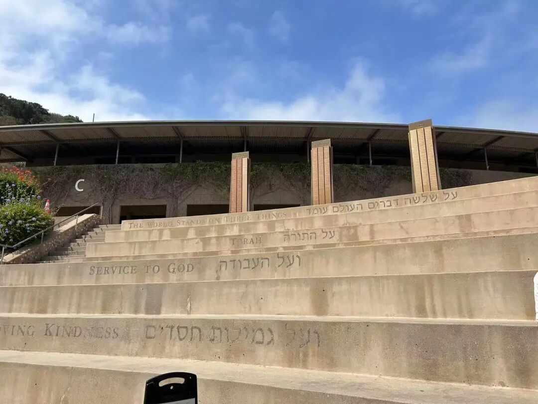 融合学术卓越与创新思维的顶尖私立高中 | 圣地亚哥朱莉丝学院