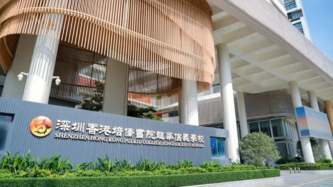 必看!贝赛思/清澜山/培侨信义等5校考情速递,难度飙升?! 必看!贝赛思/清澜山/培侨信义等5校考情速递,难度飙升?!