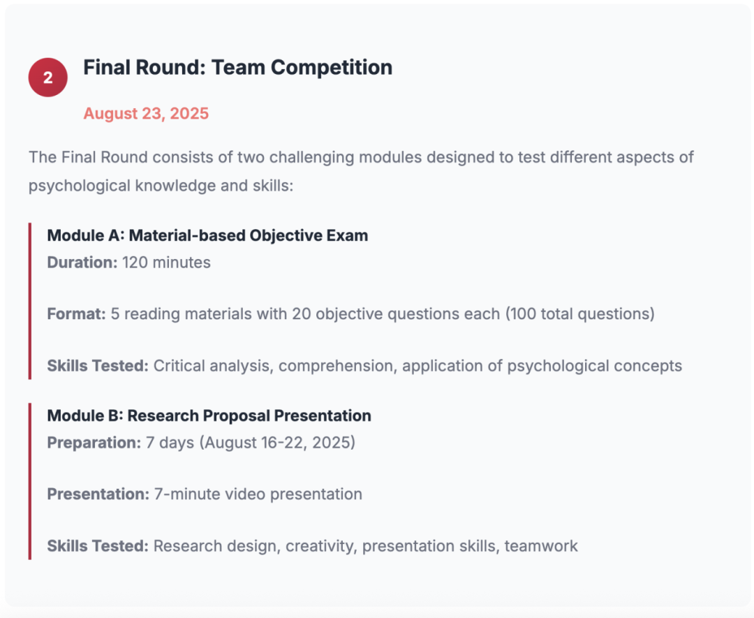 GreenDeer竞赛|IPsyO面向全球高中生的心理学竞赛平台 GreenDeer竞赛|IPsyO面向全球高中生的心理学竞赛平台