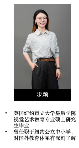 华旭高中即将全新增设BTEC 艺术升学路径,多元升学体系再升级 华旭高中即将全新增设BTEC 艺术升学路径,多元升学体系再升级