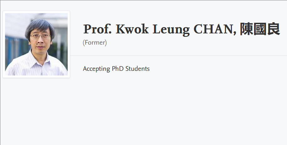 【全奖】香港城市大学博士导师(Kwok Leung CHAN教授) 【全奖】香港城市大学博士导师(Kwok Leung CHAN教授)
