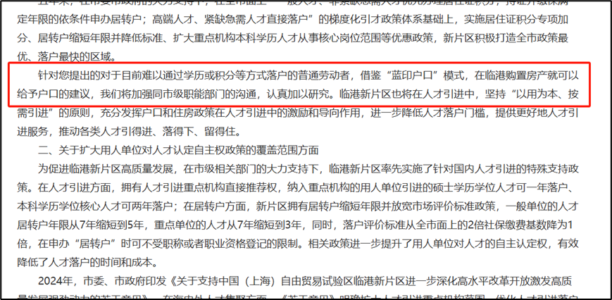上海正在疯狂抢人!留学生落户两大变化:门槛降了,福利多了... 上海正在疯狂抢人!留学生落户两大变化:门槛降了,福利多了...