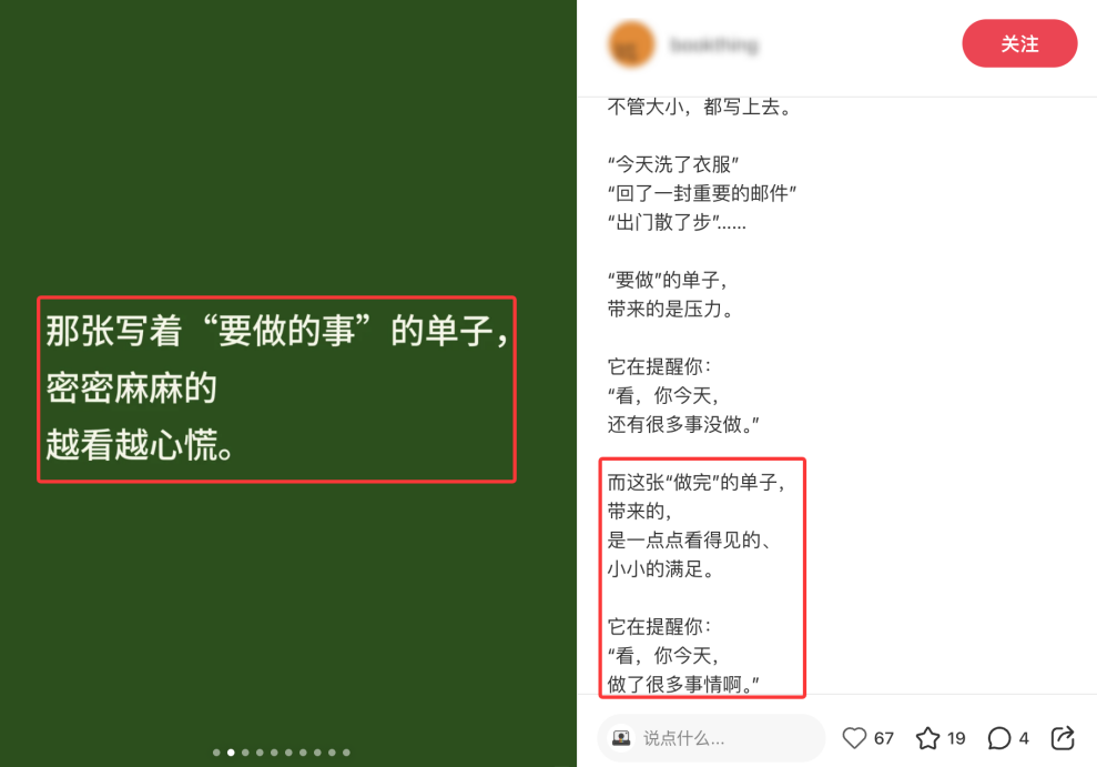 个人能力一般强行读博会有什么后果？
