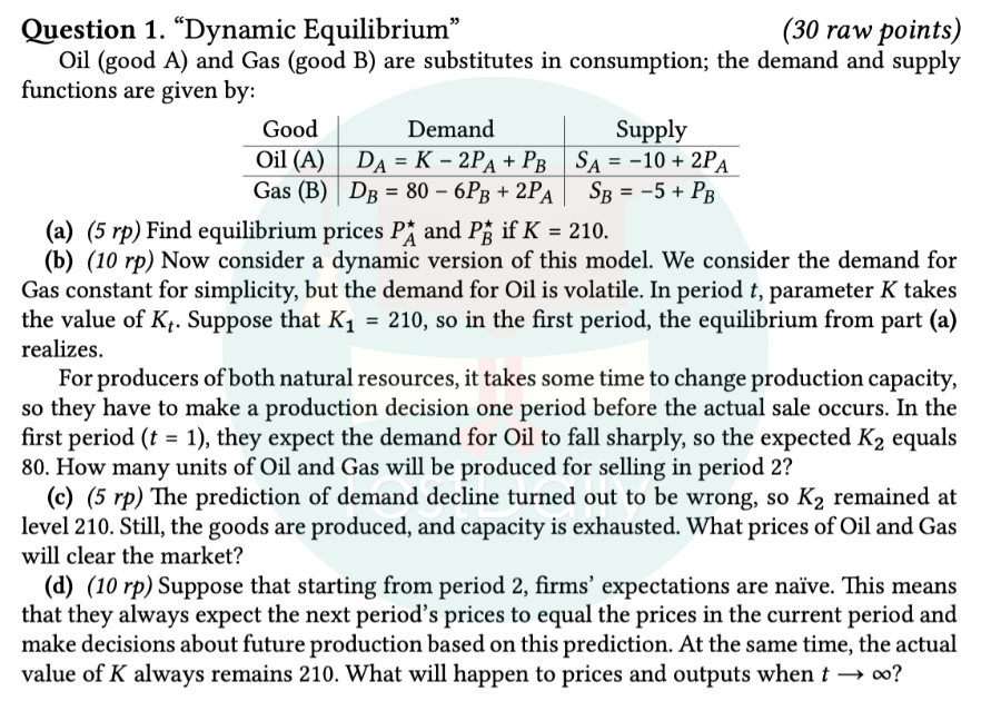 纠结党进！商科竞赛香饽饽NEC和IEO，谁才是含金量 “大咖”？