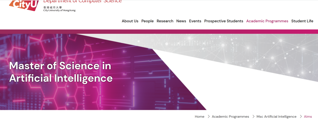 港五新二AI专业大盘点：哪个更适合你？