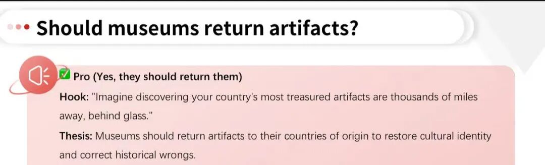 掌握劝说性演讲｜用语言的力量，让观点掷地有声