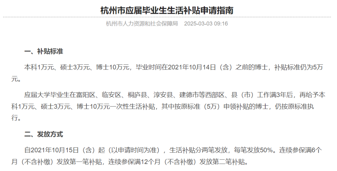 在这个时代，读研真的没必要了吗？