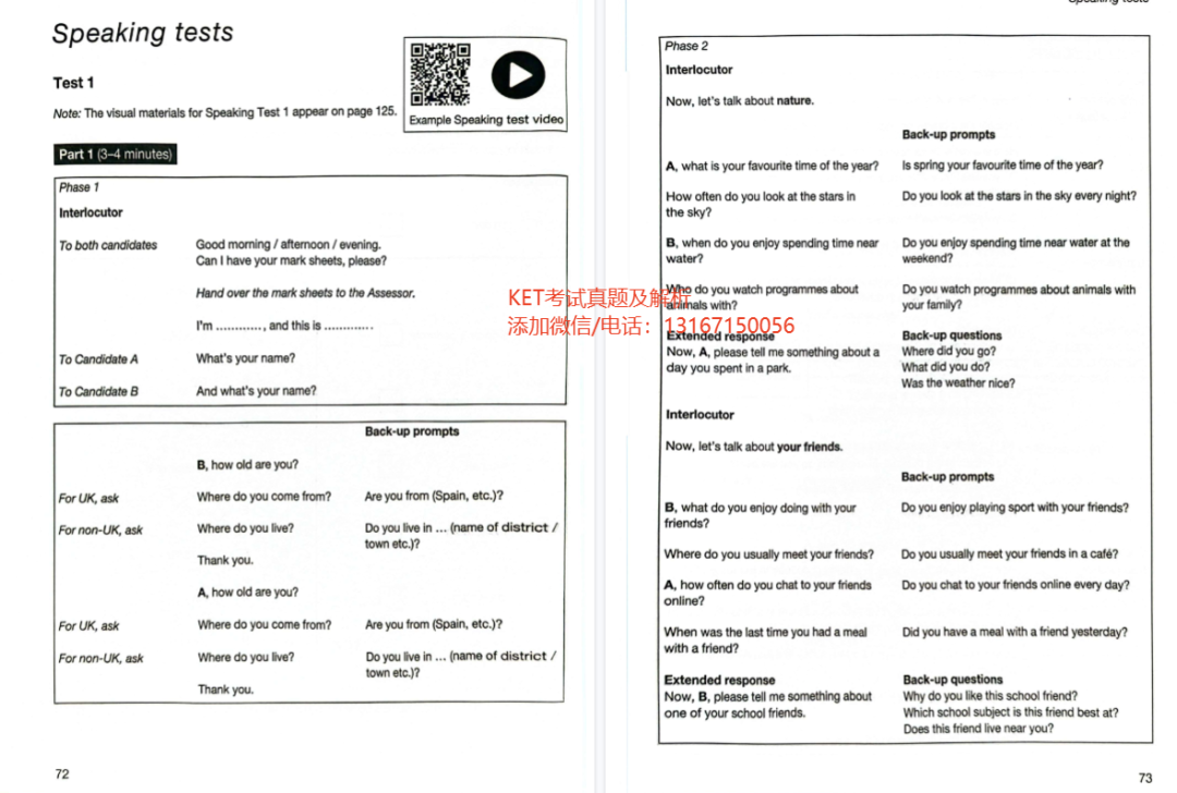 别再盲目备考！KET考试有哪些题型？具体怎么考查？一文读懂！附KET真题