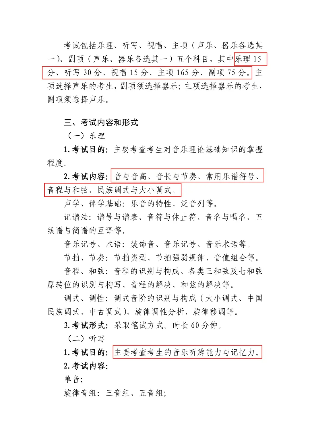 艺体类高考,适合什么样的孩子? 艺体类高考,适合什么样的孩子?
