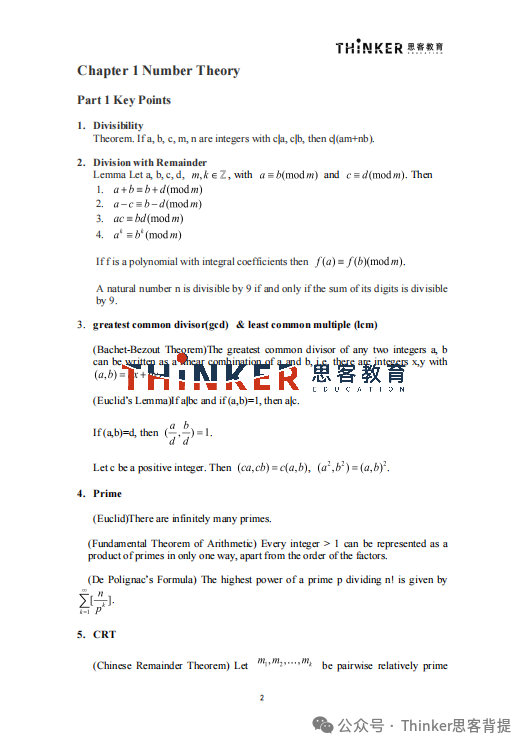 AMC10/12分数线&奖项更新!2026 AIME II考试时间公布(*最新) AMC10/12分数线&奖项更新!2026 AIME II考试时间公布(*最新)