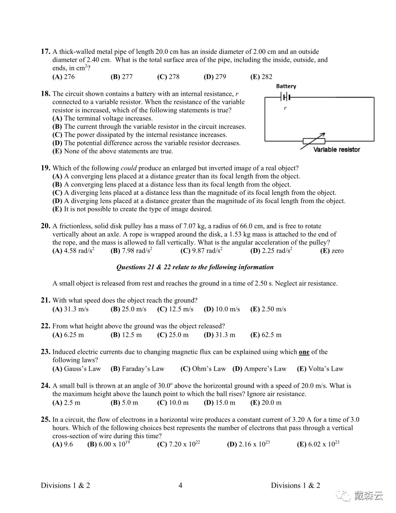 竞赛｜一场竞赛拉开物理差距！Physics Bowl 物理碗全攻略，从知识覆盖到解题速度，如何在高强度考试中稳定拿分？