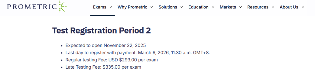 社会考生注意！中国香港、新加坡、韩国2026年AP二轮报名情况更新
